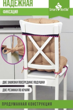 Подушка для мебели Сигма 85х40 см