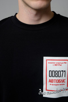 8579 футболка оверсайз мужская