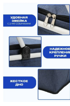 Сумка-холодильник 83326