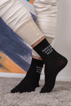 Детские носки стандарт Учёба (набор 3 пары)