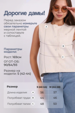 Жилет ZADUMOV №4