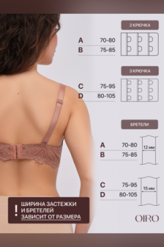 Бюстгальтер кружевной OIRO с пуш-ап ALICE 1032