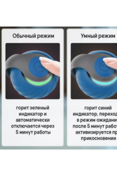 61335 Умный мячик с хвостиком