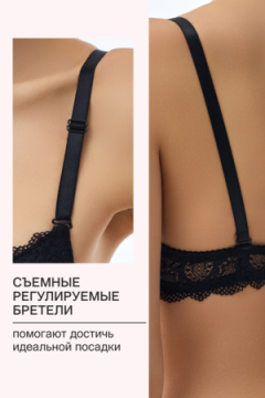 Бюстгальтер 20110311 кружевной со стразой