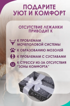 Лежанка для кошек и собак 50×40 LDZ, полиэфирное волокно, хлопок, бязь, износостойкая, Bio-Line