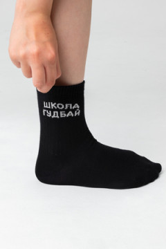 Детские носки высокие Школа гудбай (набор 2 пары)