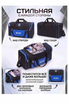 Сумка дорожная 89691 65-75 л большая трансформер ярко-синий экспресс