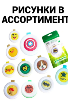 Клипсы от комаров 60446, 3шт