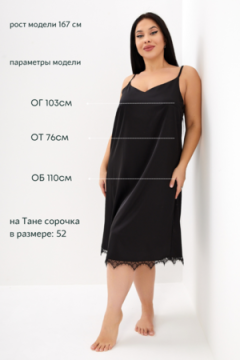 Сорочка О113