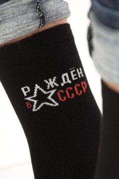 Носки стандарт СССР (набор 3 пары)