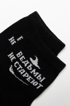 Носки стандарт Ведьма