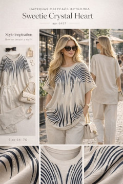 Футболка Нарядная Crystal Flow Luxe арт. F8003