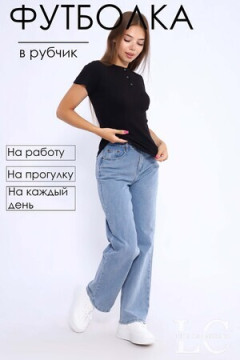 Футболка 86100