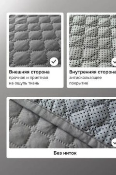 Дивандек на диван прямой 200*180 (Марлин)