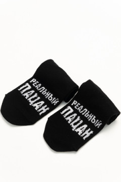 Носки стандарт Реальный