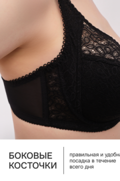 Бюстгальтер 2808 OLIVIA