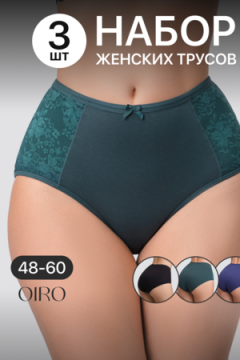 Трусы OIRO 3905 хлопковые с цветочным узором 3 шт