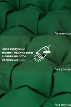 Матрас на скамейку 120×40 см MO, для садовой мебели и качелей,  Oxford 600D, двухсторонний, непромокаемый Bio-Line