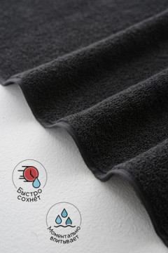 Полотенце Софатекс 70 * 140 для ванной и бани bs