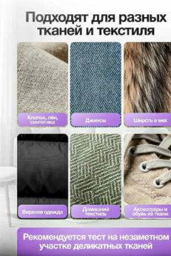 61403 Салфетки пятновыводящие