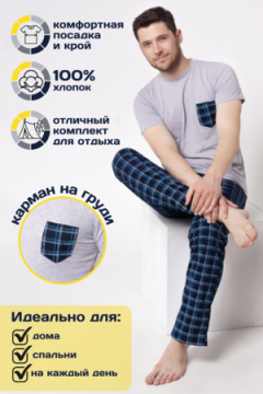 Костюм с брюками 44017