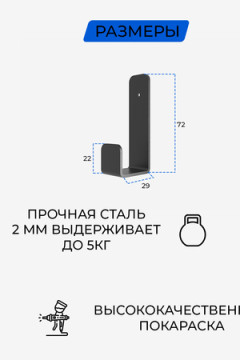 Крючки самоклеющиеся 5 шт