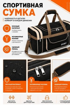 Сумка дорожная 89705 спортивная 80 л большая сверхпрочная