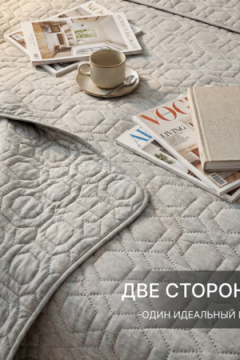 Покрывало стеганное двухстороннее катионик MOONBEAN