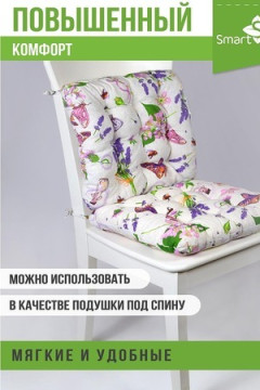 Подушка для мебели из рогожки 40*40см