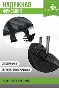 Накидка на автокресло Гемо-Комфорт Авто с валиком