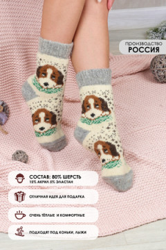 Носки шерстяные GL628