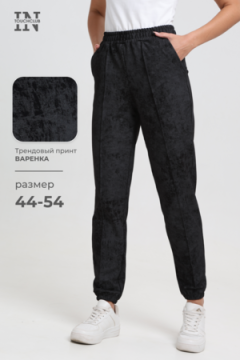 Брюки джоггеры Милена