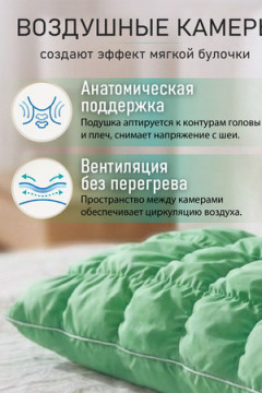 Подушка для сна "Ананас" 50*70 см. Чехол: хлопок