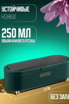 Органайзер для специй 60915