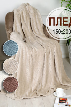 Плед велсофт Bio-Line, мягкий пушистый кубик