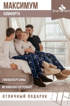 Тапки Бабуши