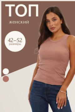 Майка 85560