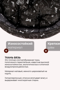 Лежанка для кошек и собак 50×60 с бортиками LDZB, бязь, 100% хлопок, износостойкая, Bio-Line
