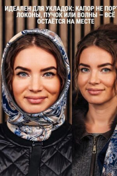 Капор демисезонный на пуговицах