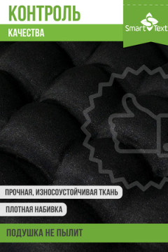 Подушка для мебели Уют