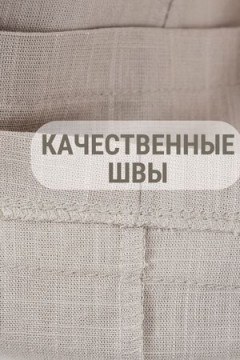 Пиджак (жакет) 1 пуговица