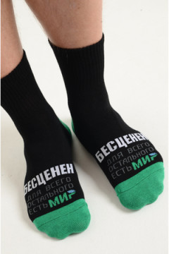 Носки стандарт Бесценен