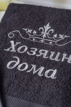 Полотенце 14419/1 Хозяин дома