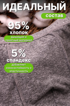 Трусы GL326