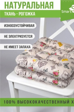 Подушка для мебели из рогожки 40*40см