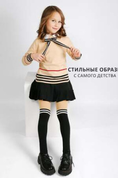 Колготки капроновые Соль&Перец SP512