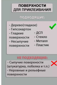 61307 Самоклеящаяся пленка