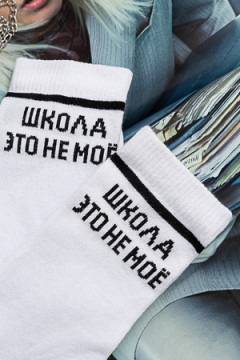 Носки детские Школа (набор 2 пары)