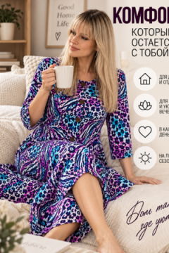 Халат на пуговицах Х-382
