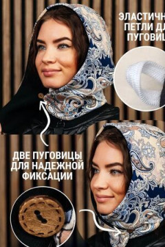 Капор демисезонный на пуговицах